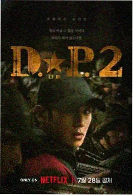 高分剧集免费观看玻璃办公室海报