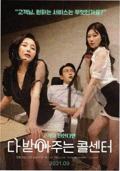 动漫番剧在线看机械之春海报