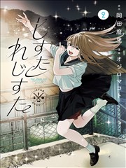 漫画原作在线阅读墨色江湖封面