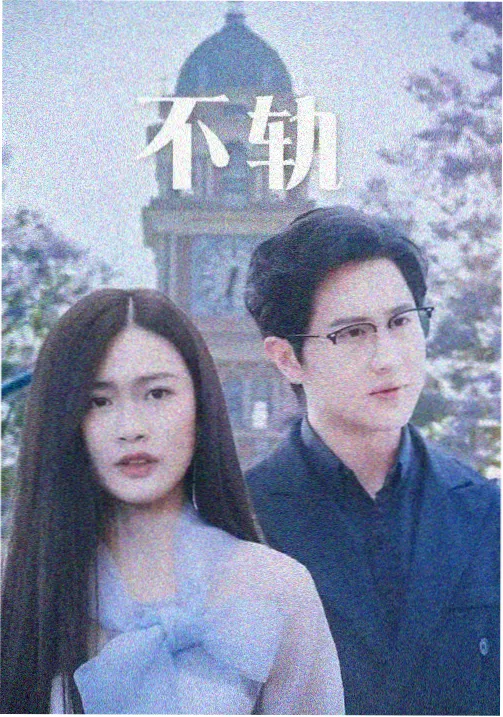 热播电影深海回声封面